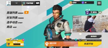 一心上分记④《马克篇》新图团队03  超详细对战技巧解说