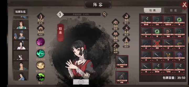 普普通通的炸盾截图