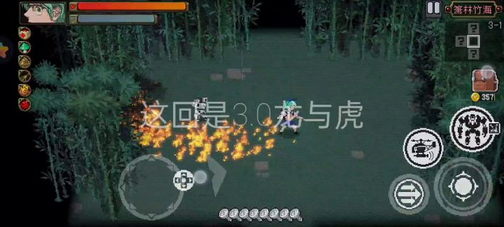 ⭐️✨奥莉★真幻境★3.0竹林★几近无双截图