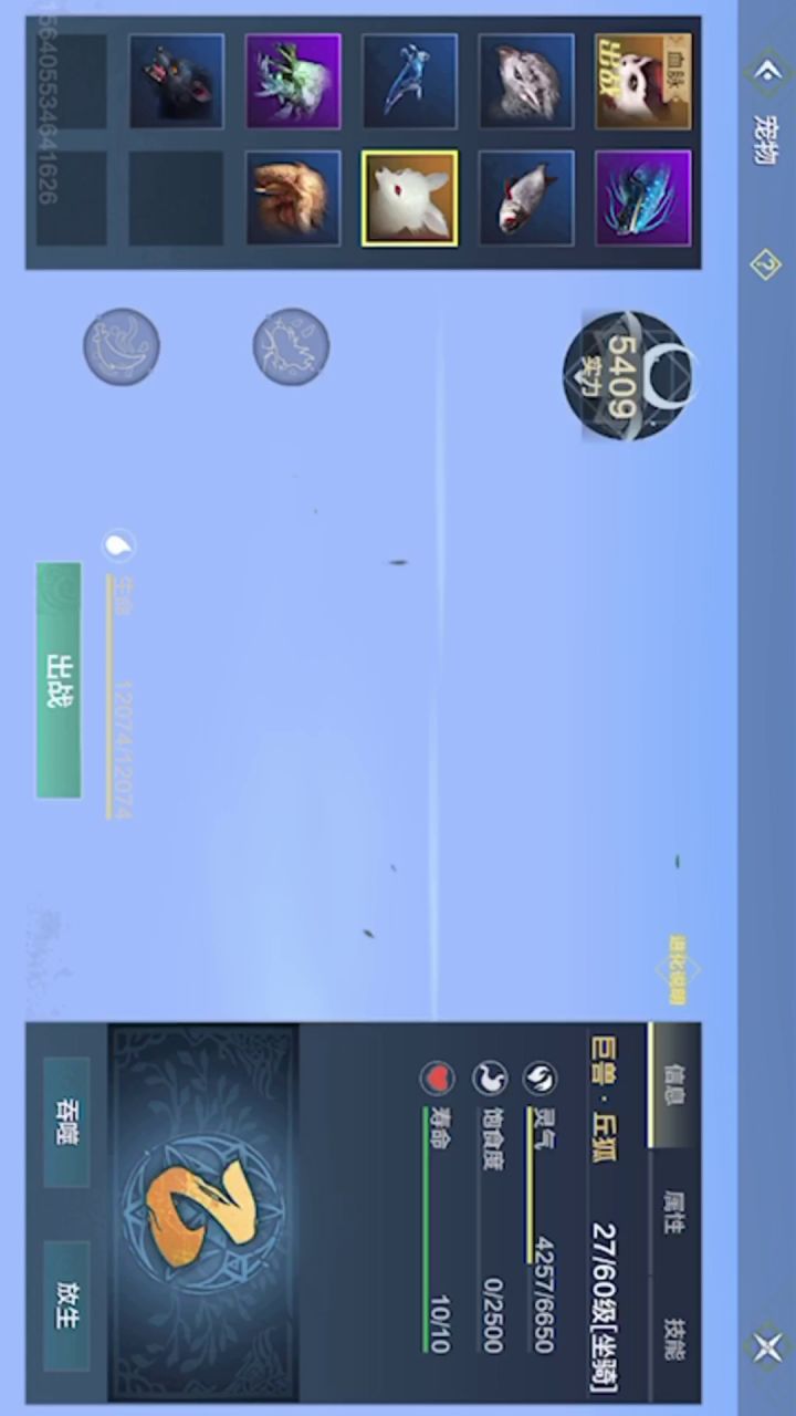这波啊,是投资失败截图