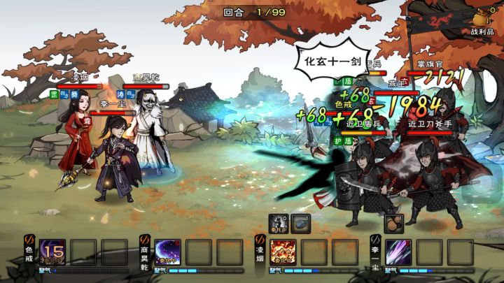 81万太乙剑燕王终于通了,无奈不磕药攻击琴。截图