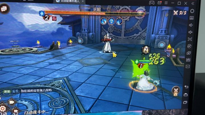 魔罗死了剩下她单挑没压力啊截图