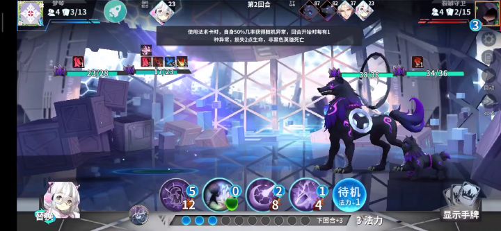 蓝龙活动究极(入坑两个月左右新人向) 2截图