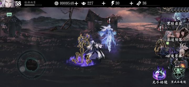 58级无锋3.4万战力,轻松过老板娘湮灭。截图
