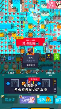 谁认识能通过这关的高手？