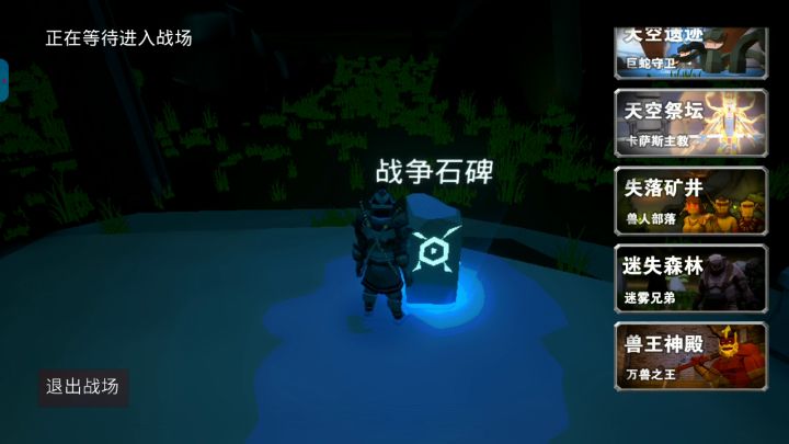 论如何在一分钟内快速通过祭祀(手动滑稽)截图