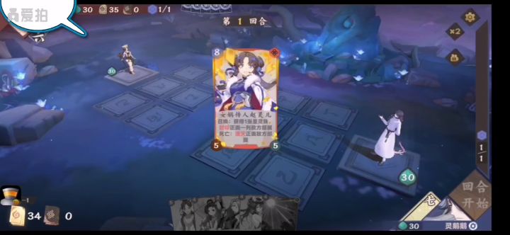 [04期素材]这个烟露很纠结截图