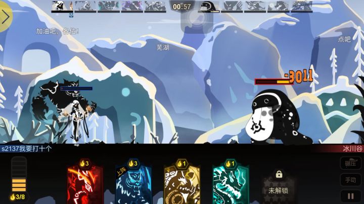 天秀溯仪截图