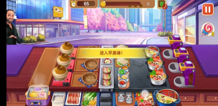6-40无道具  2020截图