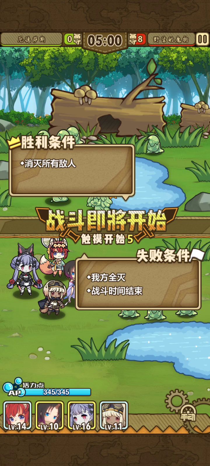 希望新四星能消太太的飞机截图