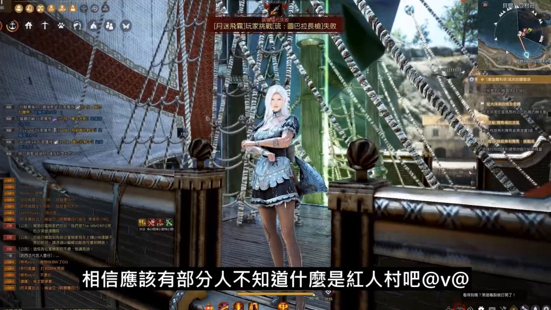 帶你闖進紅人村!罪犯隱藏人物知識截图