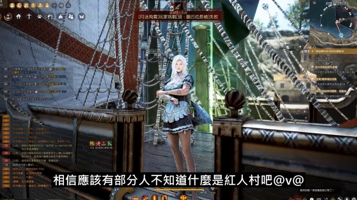 帶你闖進紅人村!罪犯隱藏人物知識截图