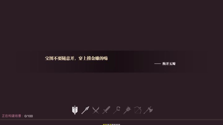 关于磐石飞盾魔盘截图