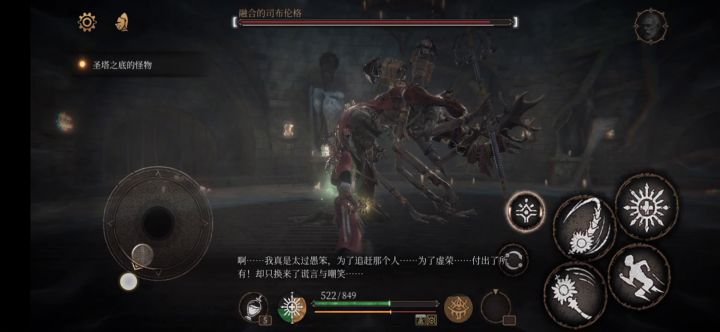 练练修女(司布伦格)截图