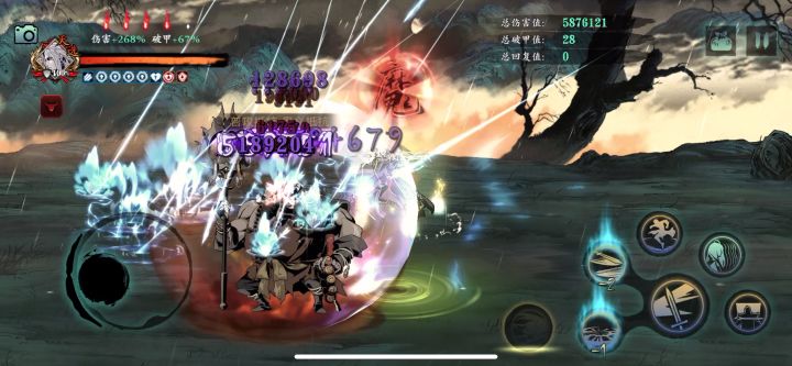 无锋双混沌和谐后剑6一样可玩伤害差不多截图