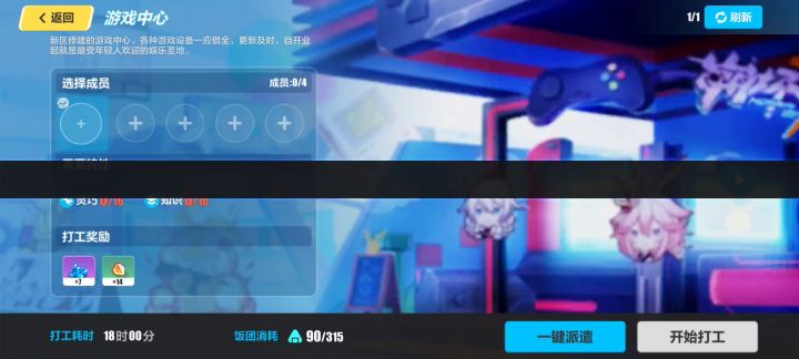 T^T截图