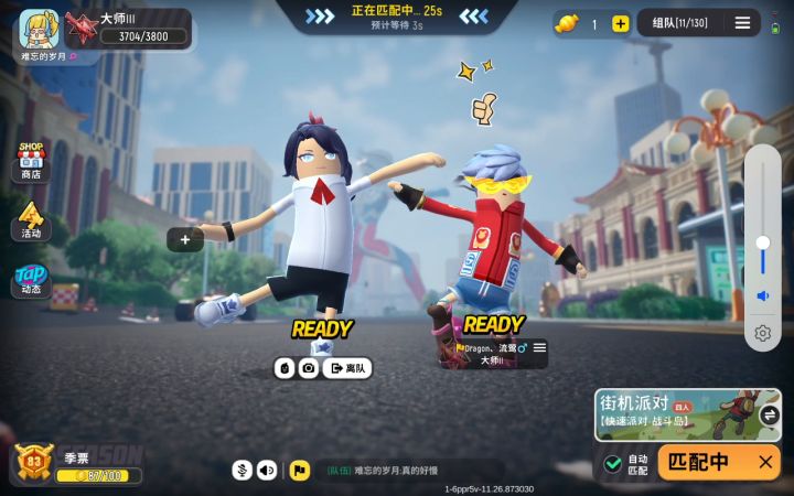 duang—duang的香肠舞截图