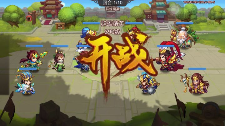 精英塔130*   30党截图