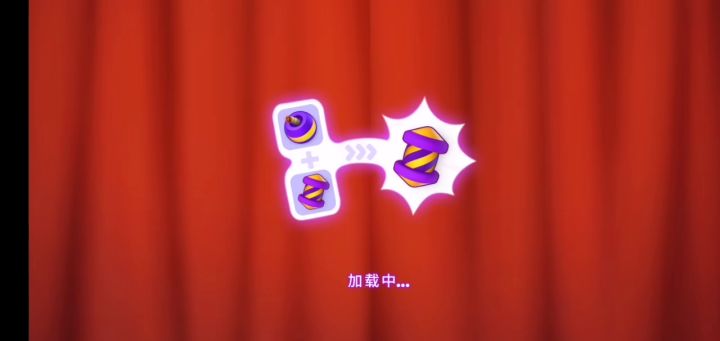【39】梦幻家园第543关截图
