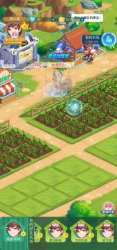 精准偷菜小技巧，速进（就刚刚偶然间发现的）