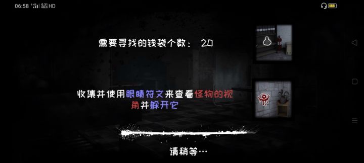 无限眼真的快乐😂截图