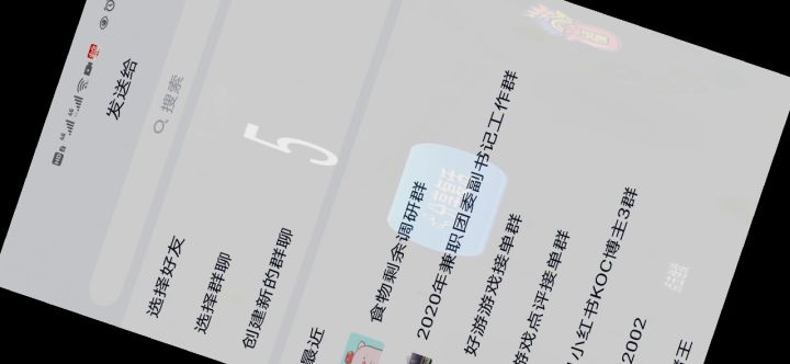 贪吃蛇王者截图