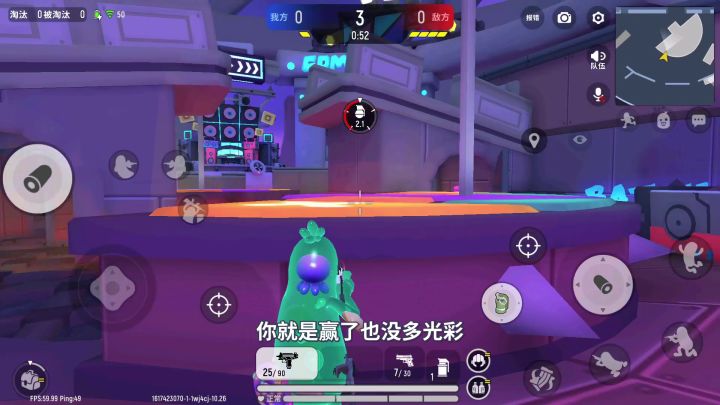 香肠派对:说好的和粉丝切磋,发现对手是我自己,这是怎么回事?截图