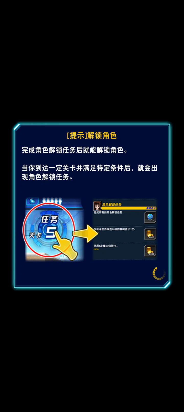 15秒公平竞技截图