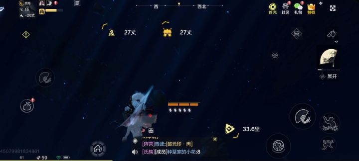 来游泳吗？地底下的那种截图
