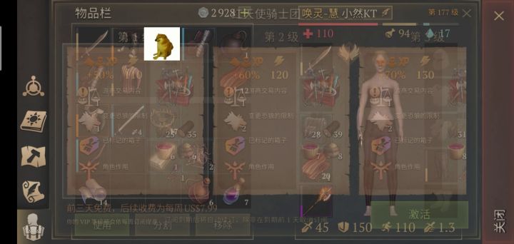 这居然能瞬移自由进出 2截图
