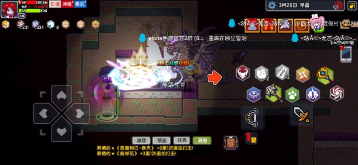 4小时，终于通关虚无了 2截图