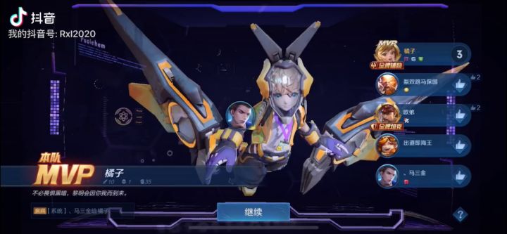 请叫我橘子截图