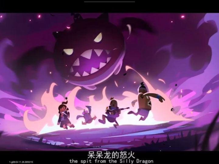 我的四周年道具截图