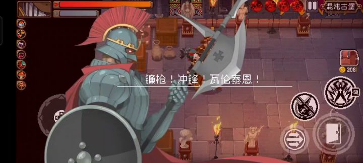 钢蛋真骑士截图