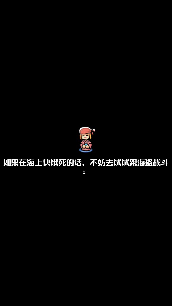 古宾港阵容截图