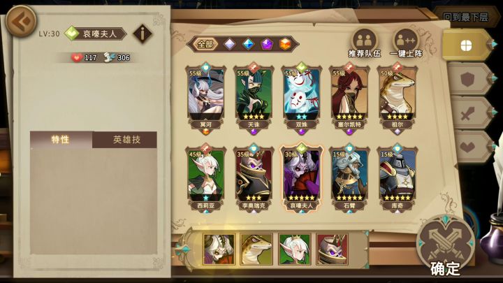 监狱115杀该隐截图