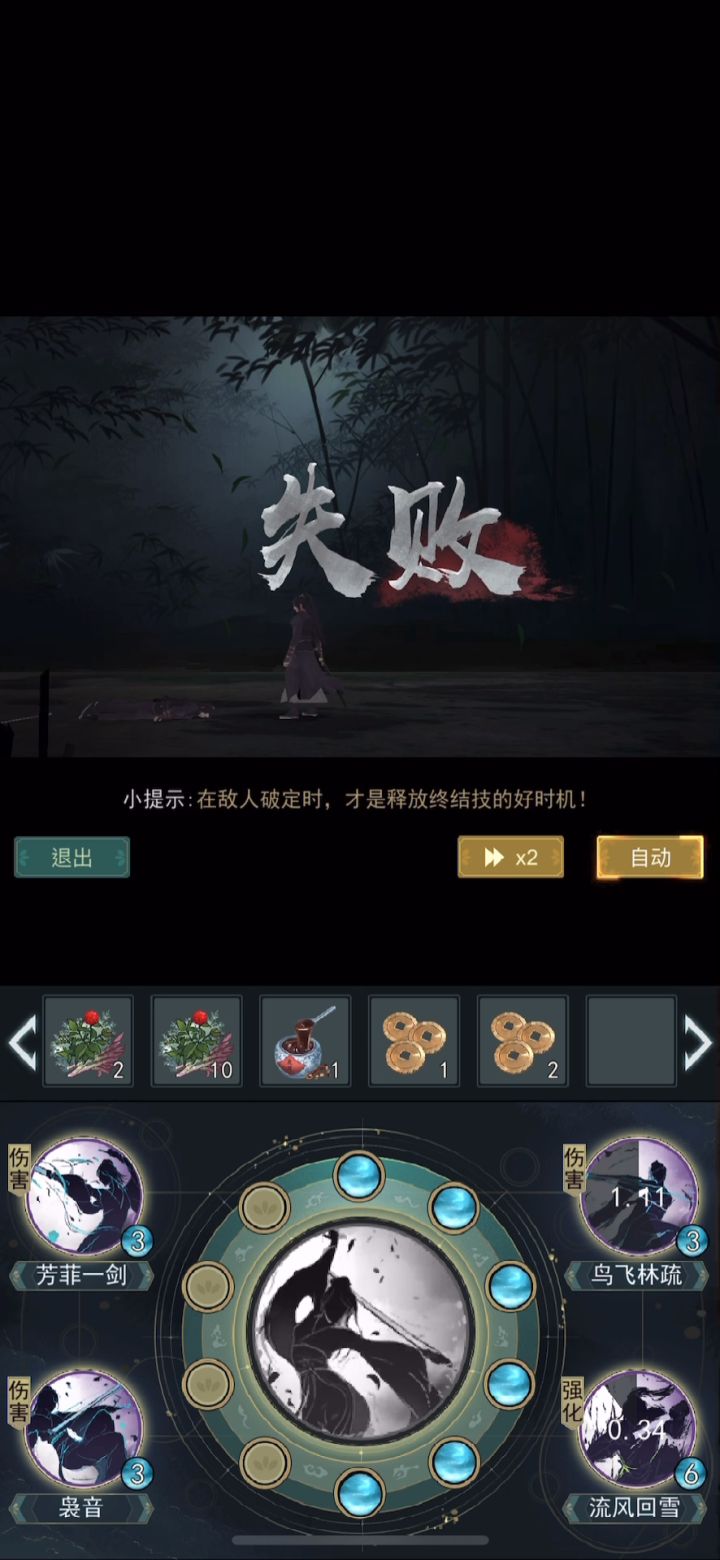 莫思楼拔罐师傅vs重剑水花截图