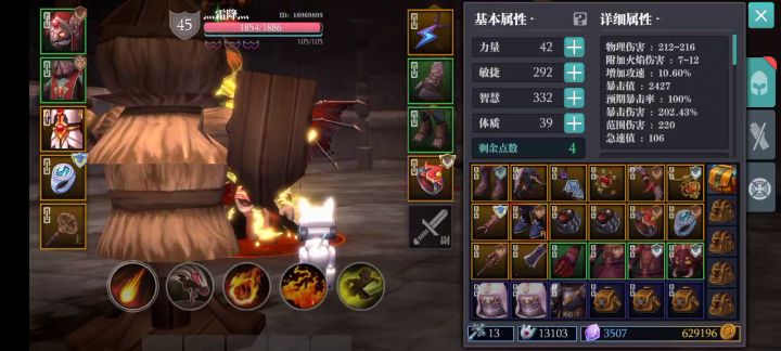 陨星法，怎么触发几率这么低。截图