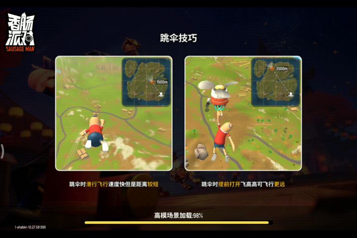 单人四排12杀光荣吃鸡截图