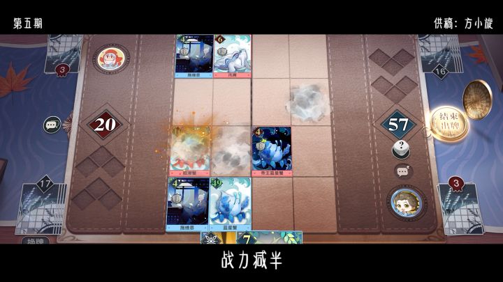 谕戏冷知识 袁洪的妙用截图