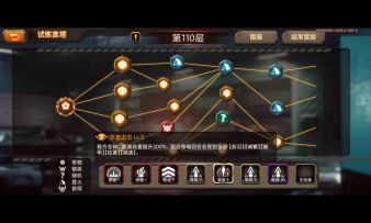 【水滴流视频攻略2】110到130层！第二步努力打层找水滴！7.15号