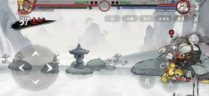 自创猴子37连截图
