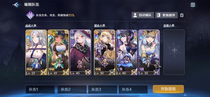 谁能解释下这个前排为什么这么能抗截图