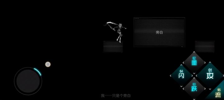 主之名截图