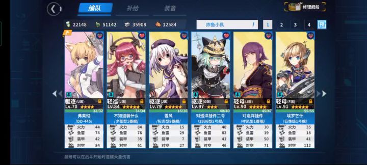 额……截图