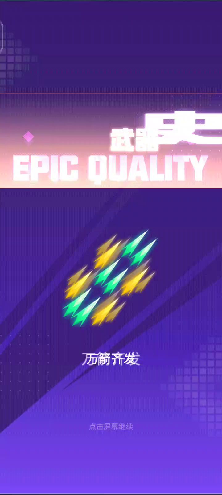 给新玩家!!!截图