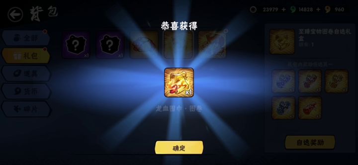 价值2000元的抽奖视频,看看笑笑就行,别冷嘲热讽。截图