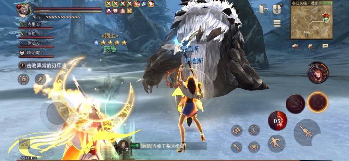 火镰刀对比2星铳截图