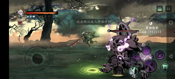 绝影唐门套空中无限连截图