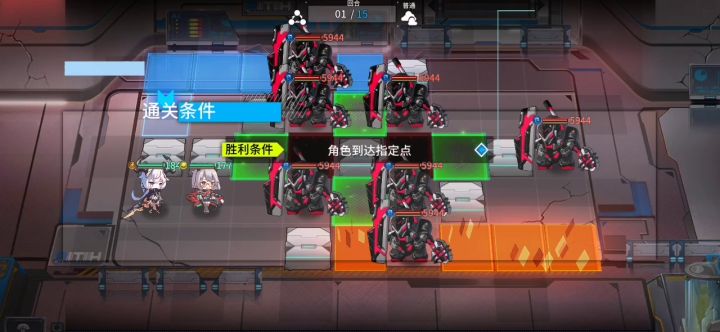 营救43层 无伤 一回合过法截图